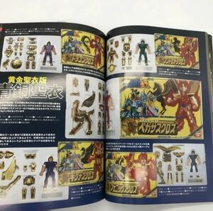 聖闘士星矢フィギュア コレクション★暗黒聖衣 黄金聖衣 聖闘士聖衣 聖衣大系　クロス　限定版レトロ絶版ペガサス星矢セル画　mook A