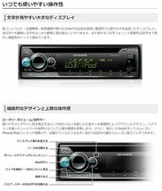 新品簡単取付！24Vオーディオ CDデッキ カロッツェリア CD/USB/AM FMラジオ/AUX　デコデコ取付済 DEH-4600 トラック ダンプ_画像8