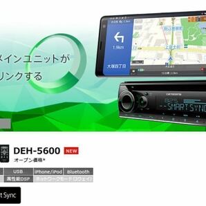 【送料無料】Bluetooth対応！新品24Vオーディオ CD/USB/AM/ワイドFM/AUX デコデコ取付済 カロッツェリアDEH-5600 トラック、ダンプなどにの画像6