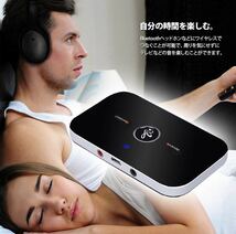 新品 送料無料 トランスミッター レシーバー Bluetooth ワイヤレス 無線 スマホ ステレオ テレビ ラジカセ スマホ 車 カー用品_画像10