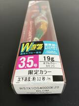 ☆新品未使用☆　YO-ZURI（ヨーズリ） アオリーQ 3.5号 限定カラー ダブルグローカモフラ_画像5