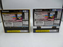 未使用品【未開封】録画用BD-RE20枚パック　LM-BE50P20 LM-BE25P20 ２つセットPanasonic パナソニック_画像4