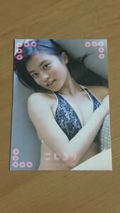 小島瑠璃子 2014 ファースト・トレーディングカード ホリプロ・プロデュース第１弾 #26
