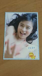 小島瑠璃子 2014 ファースト・トレーディングカード ホリプロ・プロデュース第１弾 #45