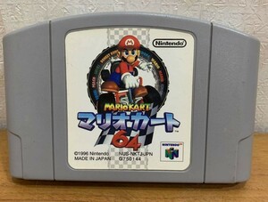 ☆☆送料無料☆☆ マリオカート 64 NINTENDO 64 ソフト 動作未確認 説明書・箱無し