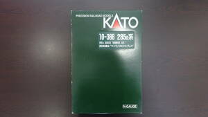 m1021 KATO 10-386 285系 サンライズエクスプレス 7両セット 未動作確認 ケース付き Nゲージ 保管品 ヤマト運輸元払い80サイズ 同梱可