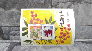 k954 【未使用】 日本 切手 お年玉切手 年賀切手 平成14年用 2002年 午年 額面合計130円 コレクション 60サイズ発送
