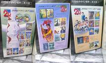 k964 【未使用】 日本 切手 20世紀デザイン切手 第1-17集完 アルバム 額面合計12,580円 コレクション 60サイズ発送_画像7