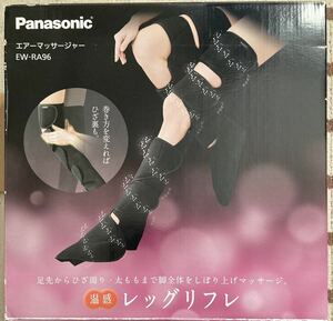 Panasonic エアーマッサージャー EW RA 96