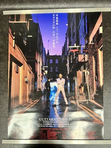 『非売品 当時品 布袋寅泰 GUITARHYTHM Ⅳ ポスター』 