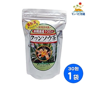 【送料込 定形外郵便】うっちん沖縄 クワンソウ茶 ティーバッグ 2g×30包 1袋