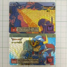 フルコンプ カードダス ドラゴンクエスト 裏ロト パート1 第一章 竜王編 キラカード キラ プリズム ドラクエ DRAGON QUEST カード トレカ_画像9