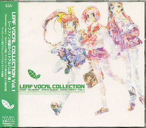 ソング集CD[リーフ・ボーカル・コレクション 1]■主題歌■ホワイトアルバム■To Heart■こみっくパーティー■Leaf Vocal Collection■帯付