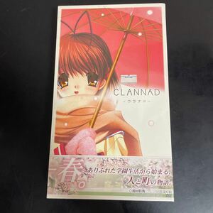 Win98/Me/2000/XP クラナド CLANNAD [初回限定版] ☆未開封品☆☆★