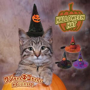 H10752-B2[ goods with special circumstances ][ new goods ] Halloween pet hat ..... woman black pumpkin costume fancy dress dog cat costume Event party 