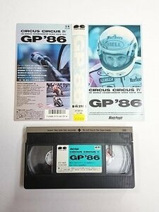 送料無料◆01350◆[VHS] WINDY PEOPLE IV [VHS]