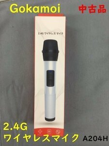 HB01238 [ free shipping ] Gokamoi wireless microphone A204H USB Mike Switch have machine EL model correspondence 2.4G wireless . sending cordless karaoke Mike 