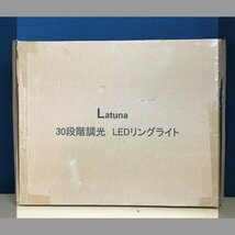 HB00353【送料無料】【ジャンク品】Latuna LEDマルチリングライト女優ライト『30段階調光』USB給電式_画像9