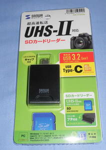 ADR-3TCSD4BK（UHS-II対応SDカードリーダー(USB Type-Cコネクタ））