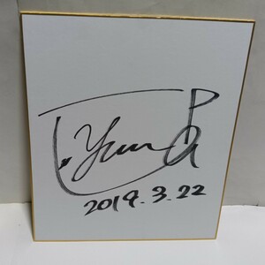 Art hand Auction Sofortige Entscheidung! Damengolf Yuna Takagi signiertes farbiges Papier JLPGA weibliche Profigolferin Yuna Takagi, Nach Sport, Golf, Andere