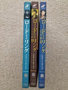 【中古】　DVD　ロード・オブ・ザ・リング　/　二つの塔　/　王の帰還