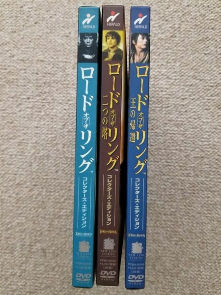 【中古】　DVD　ロード・オブ・ザ・リング　/　二つの塔　/　王の帰還