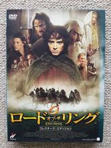 【中古】　DVD　ロード・オブ・ザ・リング　/　二つの塔　/　王の帰還_画像2