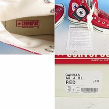 LYF15335 CONVERSE コンバース オールスター ハイカット スニーカー 日本製 7 1/2 未使用_画像10