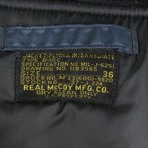 LFJ23355 REAL McCOY'S リアルマッコイズ B-15C グリーンリブ フライトジャケット 36 美品_画像4