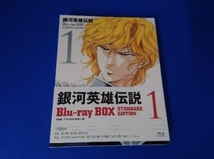 送料無料　中古品　銀河英雄伝説 Blu-ray BOX スタンダードエディション 1 Blu-ray Disc_画像2