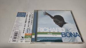 A2191　 『CD』　ムニア～ザ・テイル　/　リチャード・ボナ　　国内盤　帯付