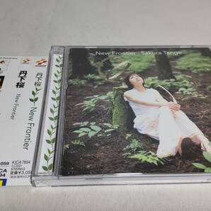 A2526  『CD』 New Frontier / 丹下桜   帯付の画像1