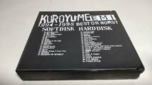 A2543　 『CD』　黒夢　EMI 　1994-1998　BEST　OR　WORST 2枚組_画像4
