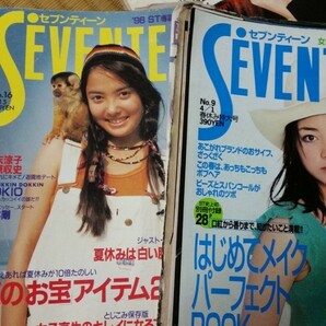 1990年代後半頃ティーン向けファッション雑誌「Seventeen」訳あり20冊+付録3冊&ステッカーセット◇吉川ひなの広末涼子鈴木亜美石川亜沙美他の画像7