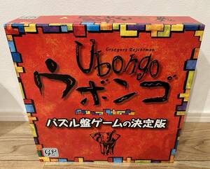 送料込　美品　ウボンゴ　Ubongo パズル盤ゲーム