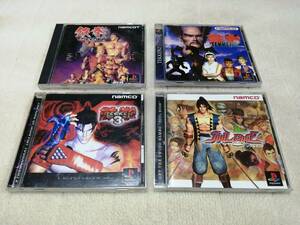 PS1 鉄拳1 鉄拳2 鉄拳3 ソウルエッジ 4本セット