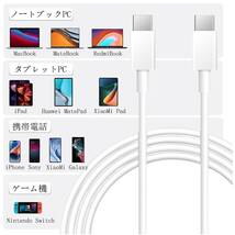 Type-C USB-C ケーブル 60W 1m 充電 データ転送 急速充電 PD QC タイプC Apple ipad macbook スマホ 超高耐久 PVC材料 USB-C機種対応_画像2