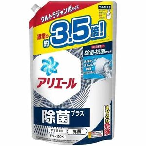 アリエール 洗濯洗剤 液体 除菌プラス 詰替 ウルトラジャンボサイズ 1680ｇ