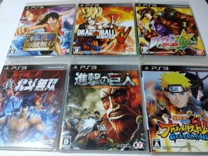 PS3 ジャンプ系 ソフト 6本セット 進撃の巨人 ナルト ドラゴンボール 北斗無双 ジョジョ ワンピース