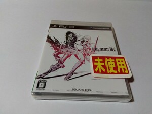 未開封 PS3 ファイナルファンタジー13-2 FINAL FANTASY XIII-2