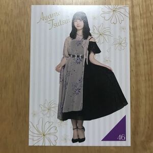 乃木坂46 筒井あやめ セブンイレブン ぐじっちゃお ポストカード 1枚