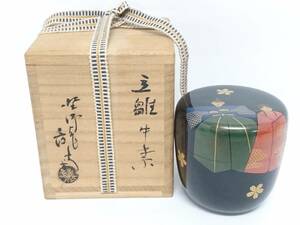 【初だし】塗師 龍斎 造 立雛 中棗/茶入/茶筒/茶器/漆器/漆芸/茶道具/高さ約7cm/直径約6.5cm/なつめ/薄茶器/共箱付き/06KO112811-6