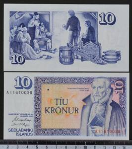 外国紙幣　アイスランド 1961年 未使用 10クローナ