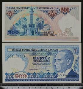 外国紙幣 トルコ 1970年 未使用 500リラ