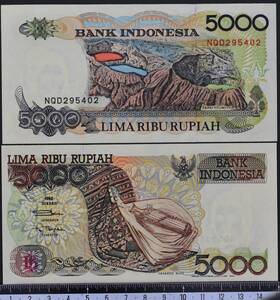 外国紙幣 インドネシア 1992年 未使用 5000ルピー