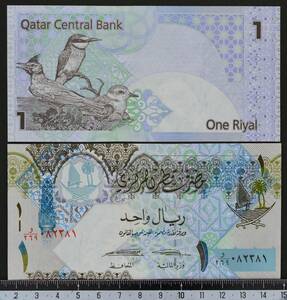 外国紙幣 カタール 2015年 未使用 1リアル