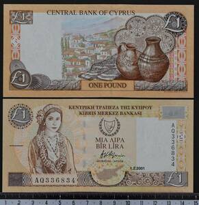 外国紙幣 キプロス 2001年 未使用 1 ポンド