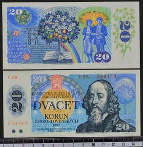 外国紙幣 チェコ 1998年 未使用 20コルン