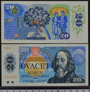 外国紙幣 チェコ 1998年 未使用 20コルン