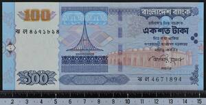 外国紙幣 バングラデシュ 2010年 未使用 100タカ